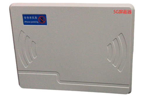 施甸经济型移动通信干扰器7路