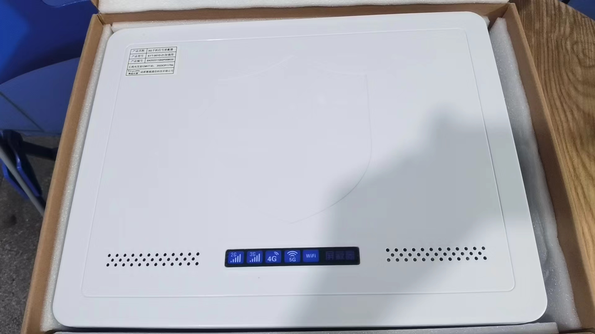  施甸内置21路移动通信干扰器