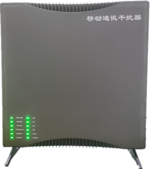  施甸信令级放装型数字移动通信干扰器