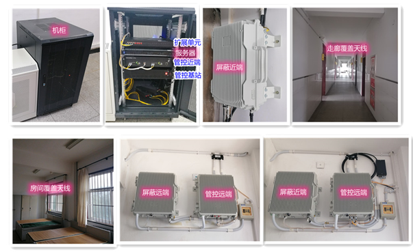 施甸某武警部队屏蔽管控案例（数字信令级）