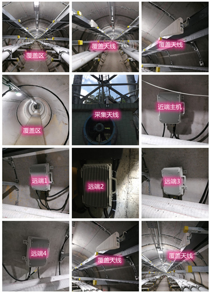 施甸电力管廊覆盖天线方案案例