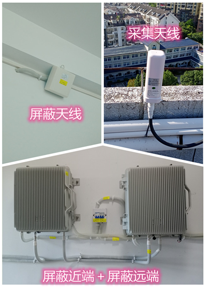  施甸某检察院保密室屏蔽案例（数字信令级）